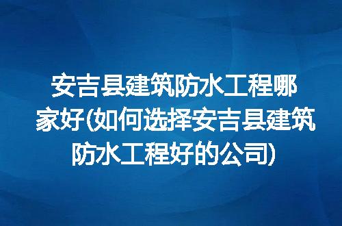 https://jian-housekeeper.oss-cn-beijing.aliyuncs.com/news/bannerImage/232312.jpg