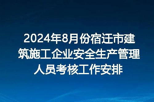 https://jian-housekeeper.oss-cn-beijing.aliyuncs.com/news/bannerImage/232331.jpg