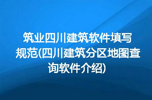 https://jian-housekeeper.oss-cn-beijing.aliyuncs.com/news/bannerImage/232731.jpg