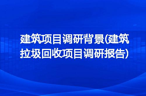 https://jian-housekeeper.oss-cn-beijing.aliyuncs.com/news/bannerImage/232940.jpg