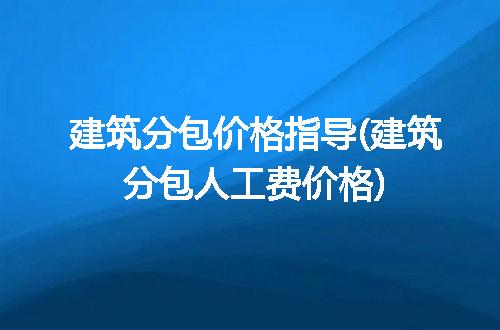 https://jian-housekeeper.oss-cn-beijing.aliyuncs.com/news/bannerImage/232941.jpg