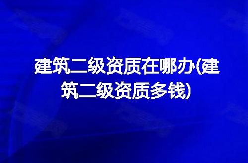 https://jian-housekeeper.oss-cn-beijing.aliyuncs.com/news/bannerImage/232950.jpg