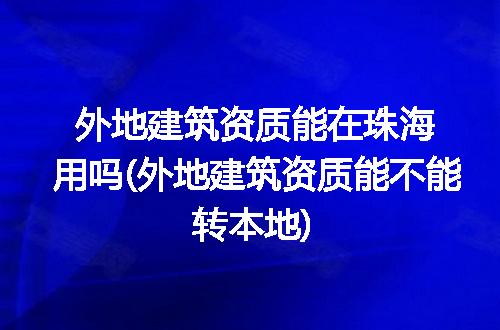 https://jian-housekeeper.oss-cn-beijing.aliyuncs.com/news/bannerImage/232959.jpg