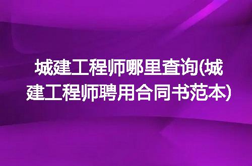 https://jian-housekeeper.oss-cn-beijing.aliyuncs.com/news/bannerImage/232963.jpg
