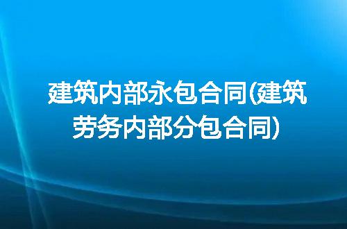 https://jian-housekeeper.oss-cn-beijing.aliyuncs.com/news/bannerImage/232967.jpg