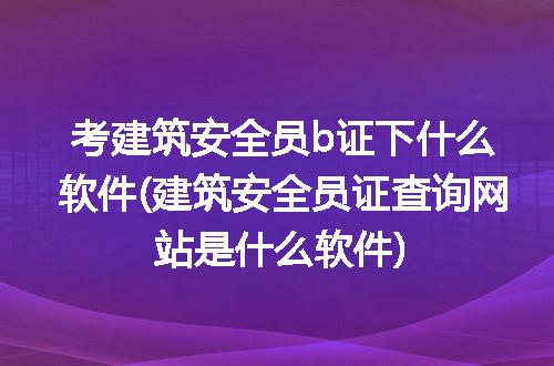 https://jian-housekeeper.oss-cn-beijing.aliyuncs.com/news/bannerImage/232976.jpg