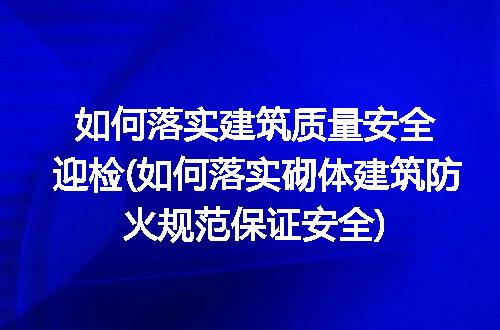 https://jian-housekeeper.oss-cn-beijing.aliyuncs.com/news/bannerImage/232977.jpg