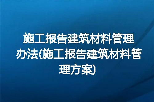 https://jian-housekeeper.oss-cn-beijing.aliyuncs.com/news/bannerImage/232982.jpg