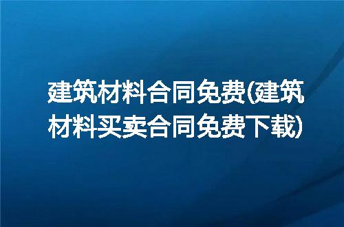 https://jian-housekeeper.oss-cn-beijing.aliyuncs.com/news/bannerImage/232986.jpg
