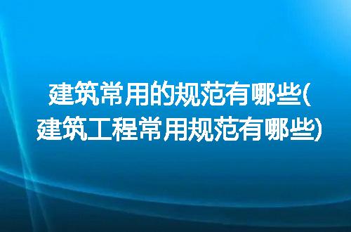 https://jian-housekeeper.oss-cn-beijing.aliyuncs.com/news/bannerImage/232999.jpg