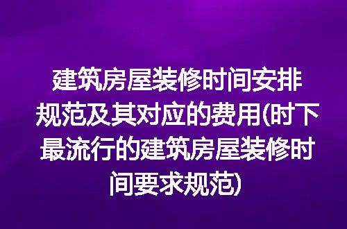https://jian-housekeeper.oss-cn-beijing.aliyuncs.com/news/bannerImage/233025.jpg