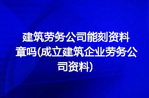 https://jian-housekeeper.oss-cn-beijing.aliyuncs.com/news/bannerImage/233026.jpg