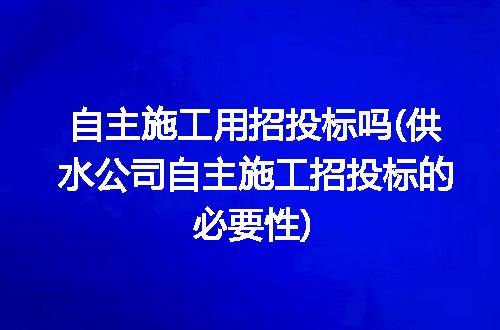 https://jian-housekeeper.oss-cn-beijing.aliyuncs.com/news/bannerImage/233036.jpg