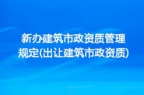 https://jian-housekeeper.oss-cn-beijing.aliyuncs.com/news/bannerImage/233041.jpg