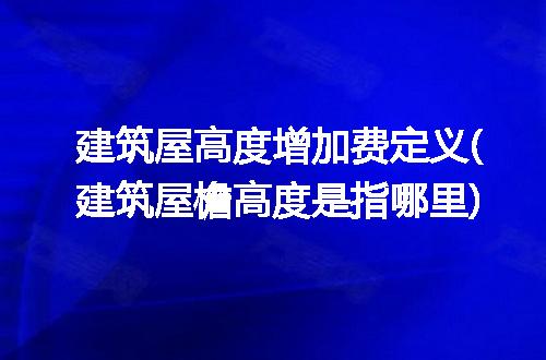 https://jian-housekeeper.oss-cn-beijing.aliyuncs.com/news/bannerImage/233043.jpg