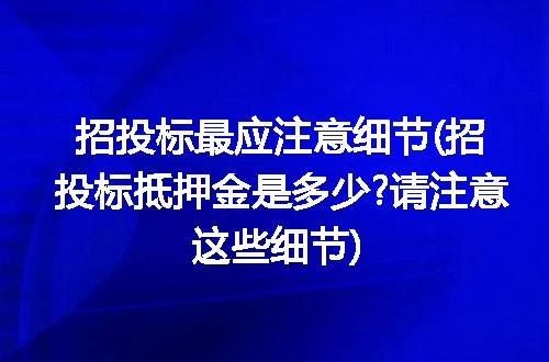 https://jian-housekeeper.oss-cn-beijing.aliyuncs.com/news/bannerImage/233044.jpg