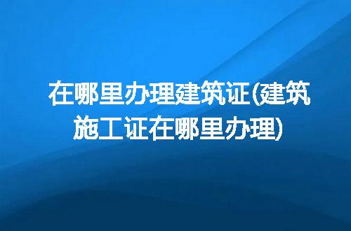 https://jian-housekeeper.oss-cn-beijing.aliyuncs.com/news/bannerImage/233045.jpg