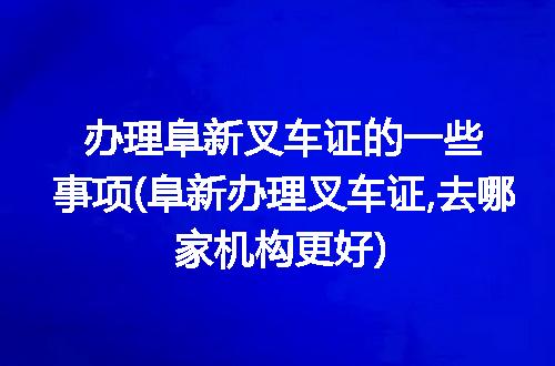 https://jian-housekeeper.oss-cn-beijing.aliyuncs.com/news/bannerImage/233073.jpg