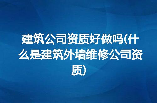 https://jian-housekeeper.oss-cn-beijing.aliyuncs.com/news/bannerImage/233075.jpg