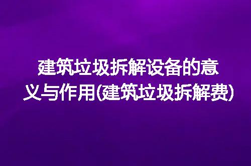 https://jian-housekeeper.oss-cn-beijing.aliyuncs.com/news/bannerImage/233086.jpg