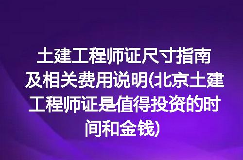 https://jian-housekeeper.oss-cn-beijing.aliyuncs.com/news/bannerImage/233091.jpg