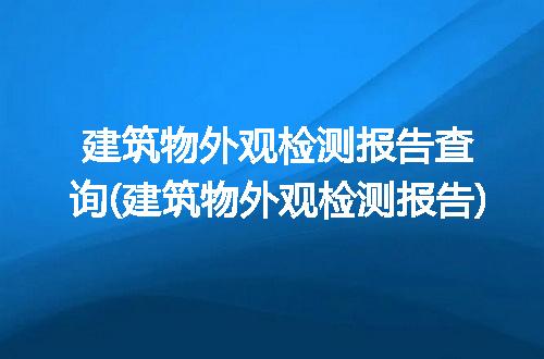 https://jian-housekeeper.oss-cn-beijing.aliyuncs.com/news/bannerImage/233098.jpg