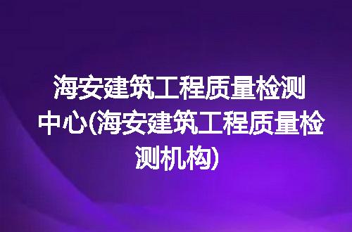 https://jian-housekeeper.oss-cn-beijing.aliyuncs.com/news/bannerImage/233101.jpg