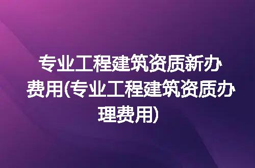 https://jian-housekeeper.oss-cn-beijing.aliyuncs.com/news/bannerImage/233123.jpg