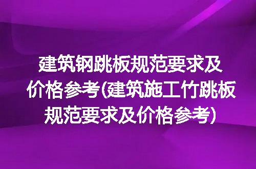 https://jian-housekeeper.oss-cn-beijing.aliyuncs.com/news/bannerImage/233142.jpg