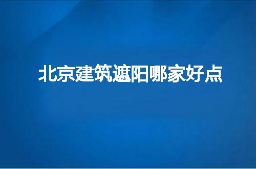 https://jian-housekeeper.oss-cn-beijing.aliyuncs.com/news/bannerImage/233148.jpg