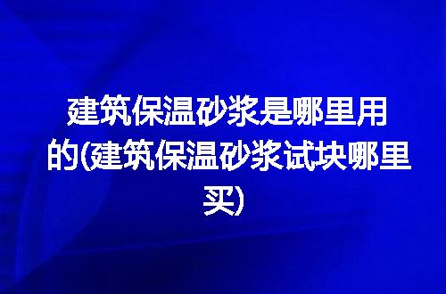 https://jian-housekeeper.oss-cn-beijing.aliyuncs.com/news/bannerImage/233149.jpg
