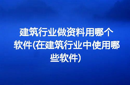 https://jian-housekeeper.oss-cn-beijing.aliyuncs.com/news/bannerImage/233154.jpg