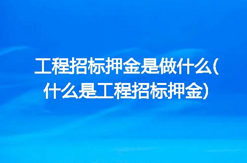 https://jian-housekeeper.oss-cn-beijing.aliyuncs.com/news/bannerImage/233163.jpg