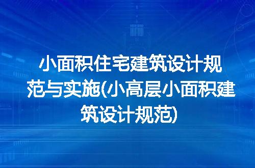 https://jian-housekeeper.oss-cn-beijing.aliyuncs.com/news/bannerImage/233177.jpg