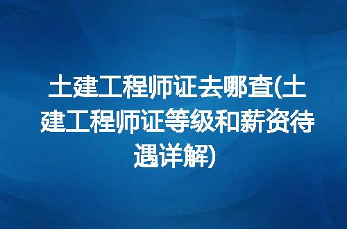 https://jian-housekeeper.oss-cn-beijing.aliyuncs.com/news/bannerImage/233189.jpg