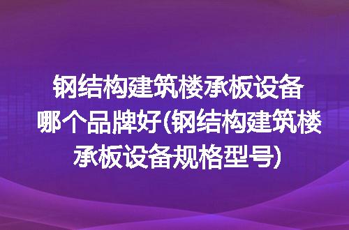 https://jian-housekeeper.oss-cn-beijing.aliyuncs.com/news/bannerImage/233194.jpg