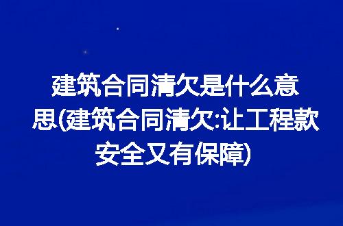 https://jian-housekeeper.oss-cn-beijing.aliyuncs.com/news/bannerImage/233203.jpg