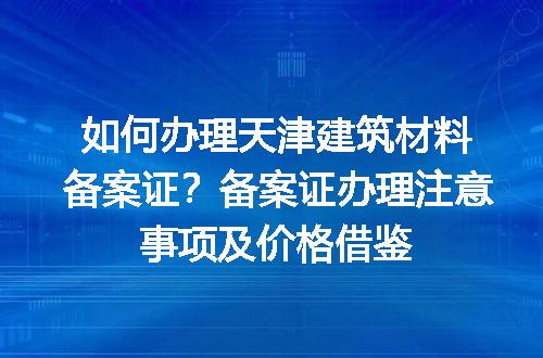 https://jian-housekeeper.oss-cn-beijing.aliyuncs.com/news/bannerImage/233205.jpg