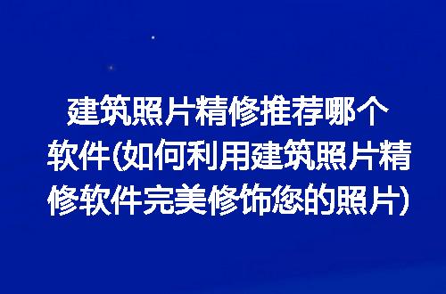 https://jian-housekeeper.oss-cn-beijing.aliyuncs.com/news/bannerImage/233207.jpg