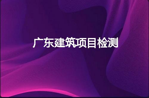 https://jian-housekeeper.oss-cn-beijing.aliyuncs.com/news/bannerImage/233214.jpg