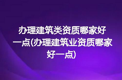 https://jian-housekeeper.oss-cn-beijing.aliyuncs.com/news/bannerImage/233215.jpg