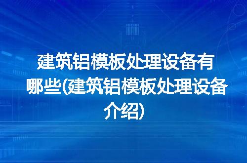 https://jian-housekeeper.oss-cn-beijing.aliyuncs.com/news/bannerImage/233261.jpg