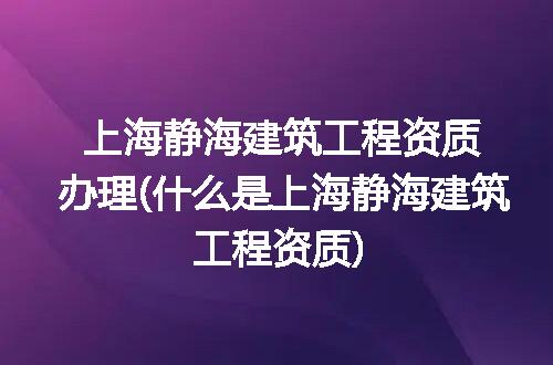 https://jian-housekeeper.oss-cn-beijing.aliyuncs.com/news/bannerImage/233279.jpg