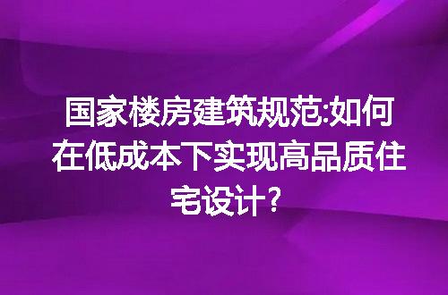 https://jian-housekeeper.oss-cn-beijing.aliyuncs.com/news/bannerImage/233283.jpg
