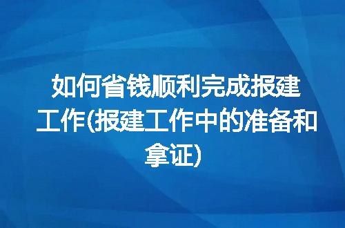 https://jian-housekeeper.oss-cn-beijing.aliyuncs.com/news/bannerImage/233285.jpg