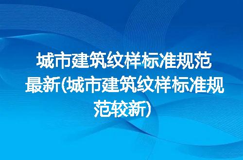 https://jian-housekeeper.oss-cn-beijing.aliyuncs.com/news/bannerImage/233294.jpg