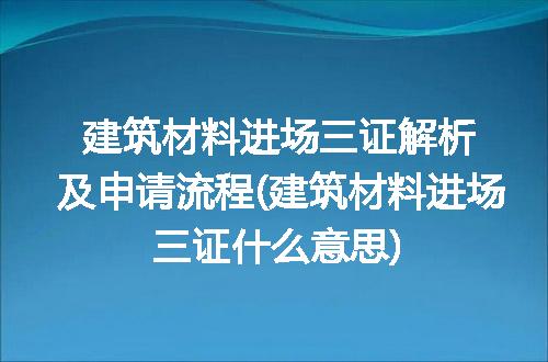 https://jian-housekeeper.oss-cn-beijing.aliyuncs.com/news/bannerImage/233296.jpg