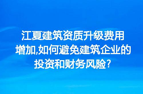 https://jian-housekeeper.oss-cn-beijing.aliyuncs.com/news/bannerImage/233299.jpg