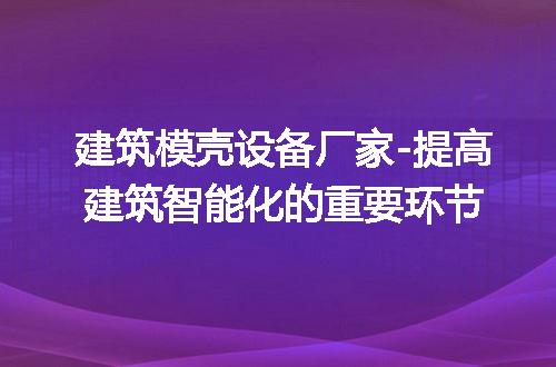 https://jian-housekeeper.oss-cn-beijing.aliyuncs.com/news/bannerImage/233303.jpg