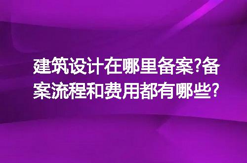 https://jian-housekeeper.oss-cn-beijing.aliyuncs.com/news/bannerImage/233319.jpg